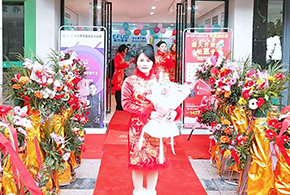 喜訊丨臘八節(jié)—愛(ài)而福德江西撫州第三家專賣(mài)店盛大開(kāi)業(yè)！